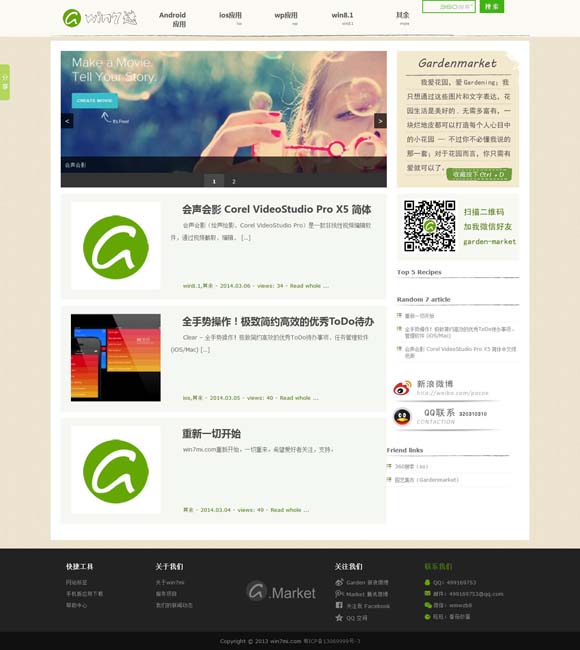 丹东彩吧联盟2彩吧图库第262 全球影坛骤起狂飙，只因这个“小哪吒”